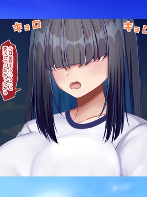 [Blossom (瑞希遥)] 陰キャクラスメイトのエッチな口止め料～強○口止めプレイで完堕ち調教～_106