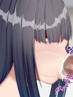 [Blossom (瑞希遥)] 陰キャクラスメイトのエッチな口止め料～強○口止めプレイで完堕ち調教～_246