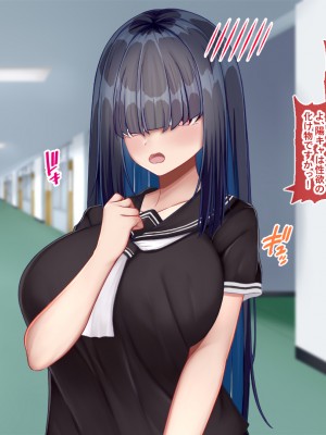 [Blossom (瑞希遥)] 陰キャクラスメイトのエッチな口止め料～強○口止めプレイで完堕ち調教～_036