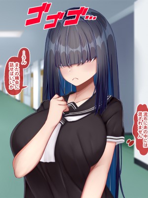 [Blossom (瑞希遥)] 陰キャクラスメイトのエッチな口止め料～強○口止めプレイで完堕ち調教～_100
