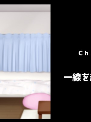 [Blossom (瑞希遥)] 陰キャクラスメイトのエッチな口止め料～強○口止めプレイで完堕ち調教～_183