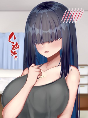 [Blossom (瑞希遥)] 陰キャクラスメイトのエッチな口止め料～強○口止めプレイで完堕ち調教～_089