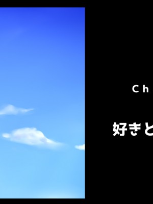 [Blossom (瑞希遥)] 陰キャクラスメイトのエッチな口止め料～強○口止めプレイで完堕ち調教～_242