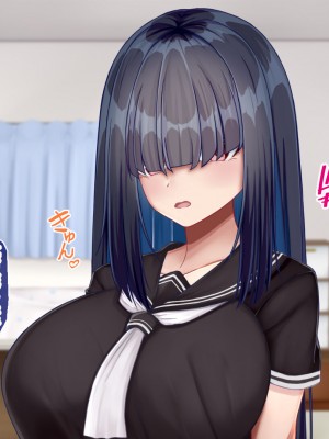 [Blossom (瑞希遥)] 陰キャクラスメイトのエッチな口止め料～強○口止めプレイで完堕ち調教～_203