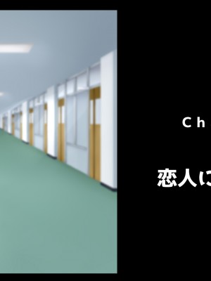 [Blossom (瑞希遥)] 陰キャクラスメイトのエッチな口止め料～強○口止めプレイで完堕ち調教～_271