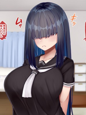 [Blossom (瑞希遥)] 陰キャクラスメイトのエッチな口止め料～強○口止めプレイで完堕ち調教～_199