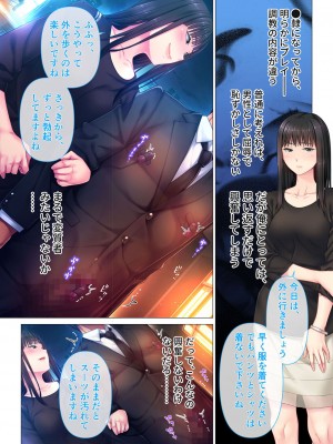 [どろっぷす！]リラクゼーション癒香・Ｍ ～ドSな女王様のスペシャル性感調教～ モザイク版_51