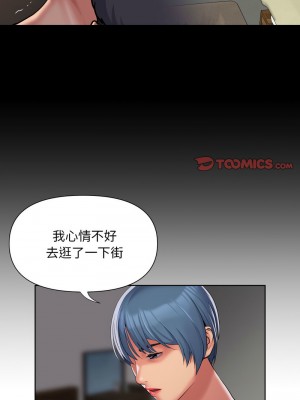 社區重建協會 89-90話_89_1