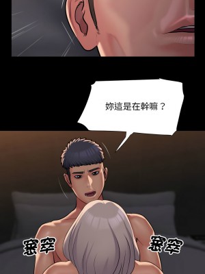 社區重建協會 89-90話_89_8