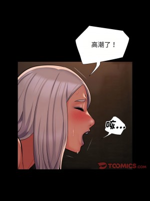 社區重建協會 89-90話_90_5