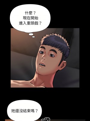 社區重建協會 89-90話_90_6