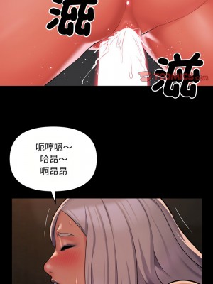 社區重建協會 89-90話_90_7