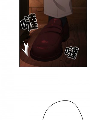 遊戲不能這樣玩 49-50話_49_10