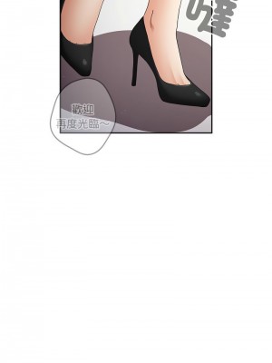 遊戲不能這樣玩 49-50話_49_15