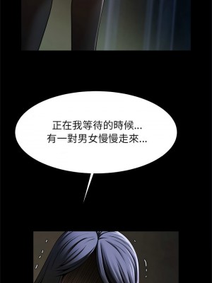 菜鳥教練的逆襲 21-22話_21_07