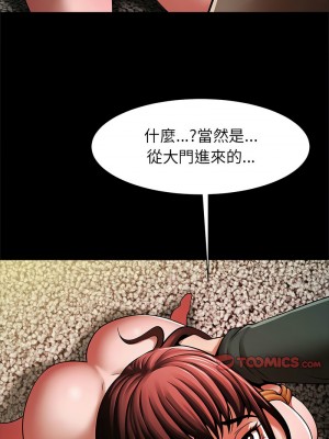 菜鳥教練的逆襲 21-22話_21_10
