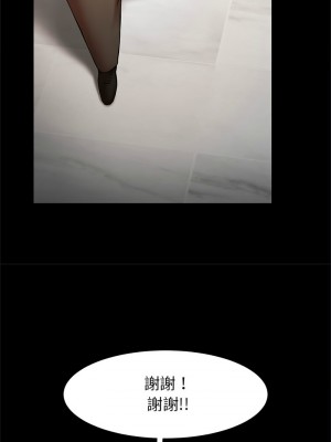 菜鳥教練的逆襲 21-22話_22_06