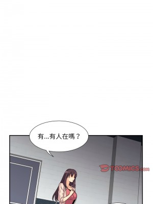 調教妻子 31-32話_31_04