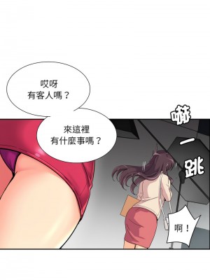 調教妻子 31-32話_31_05