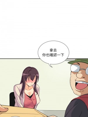 調教妻子 31-32話_31_06