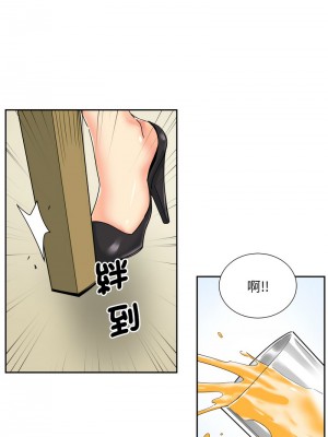 調教妻子 31-32話_31_08