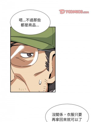 調教妻子 31-32話_31_09