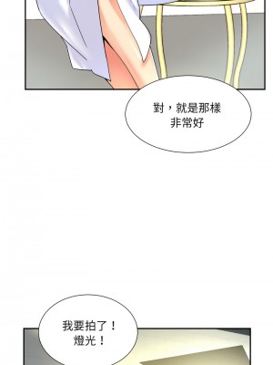 調教妻子 31-32話_32_05