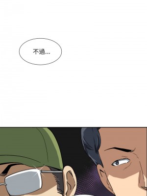 調教妻子 31-32話_32_06