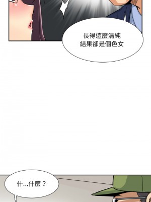 調教妻子 31-32話_32_07
