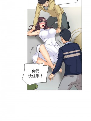 調教妻子 31-32話_32_08