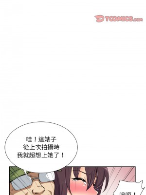 調教妻子 31-32話_32_09