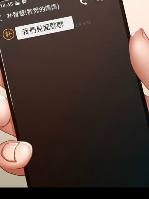 學校母湯黑白來！14-15話_14_01