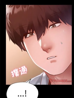 學校母湯黑白來！14-15話_14_13