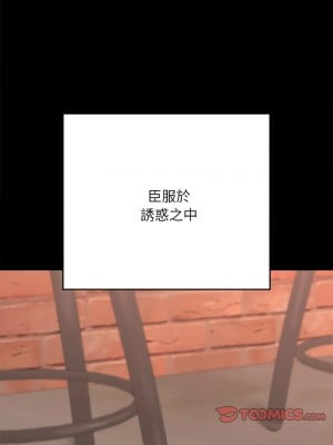學校母湯黑白來！14-15話_14_14