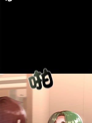 學校母湯黑白來！14-15話_15_10