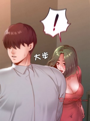 學校母湯黑白來！14-15話_15_13