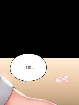 學校母湯黑白來！14-15話_15_15