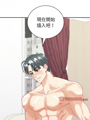 回不去的婚姻 12-13話_12_04