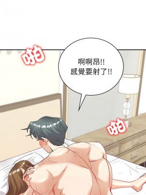 回不去的婚姻 12-13話_12_06