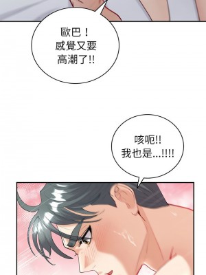 回不去的婚姻 12-13話_12_08