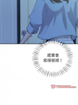 回不去的婚姻 12-13話_12_10