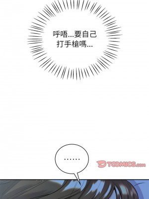 回不去的婚姻 12-13話_13_04
