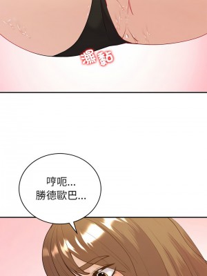 回不去的婚姻 12-13話_13_06