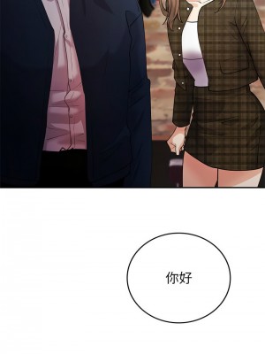 回不去的婚姻 12-13話_13_14