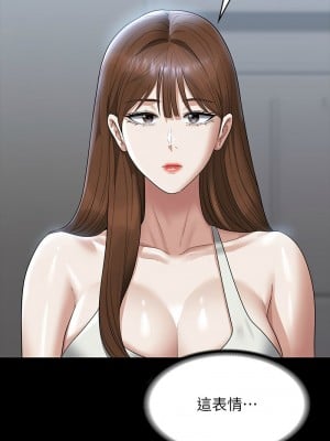 超級公務員 120-121話_120_02