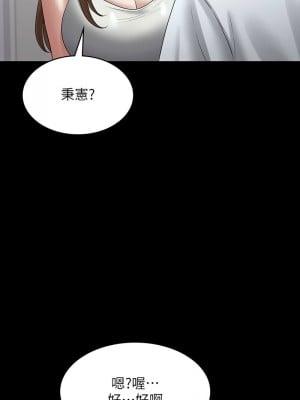 超級公務員 120-121話_120_03