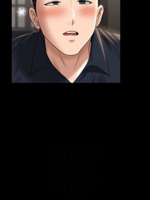 超級公務員 120-121話_120_06
