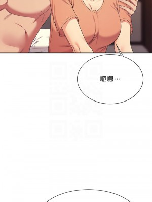 誰說理組沒正妹？136-137話_137_05
