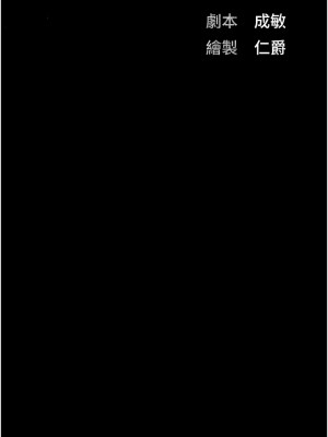 監獄女囚 57-58話_57_02