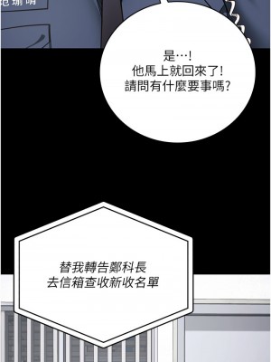 監獄女囚 57-58話_57_03